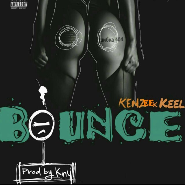 Bounce