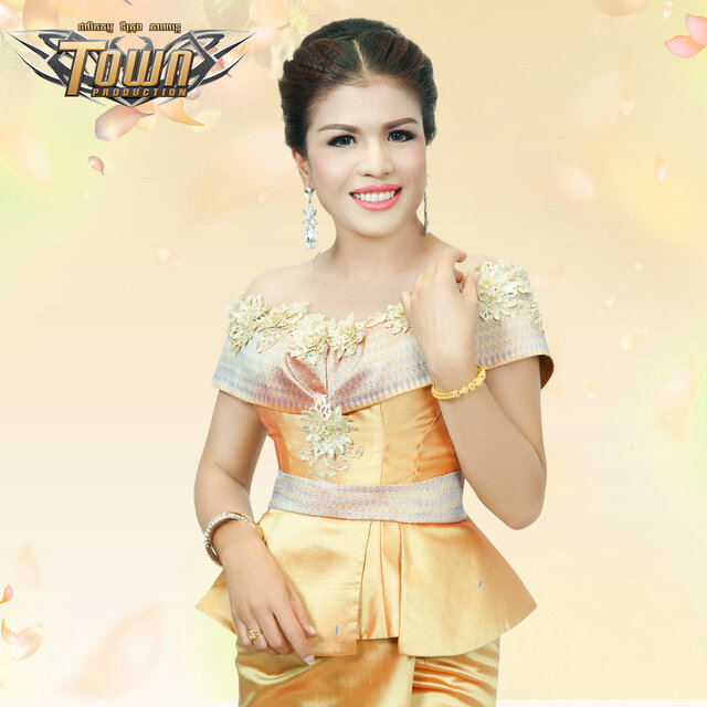 នឹកស្រុកខ្មែរ