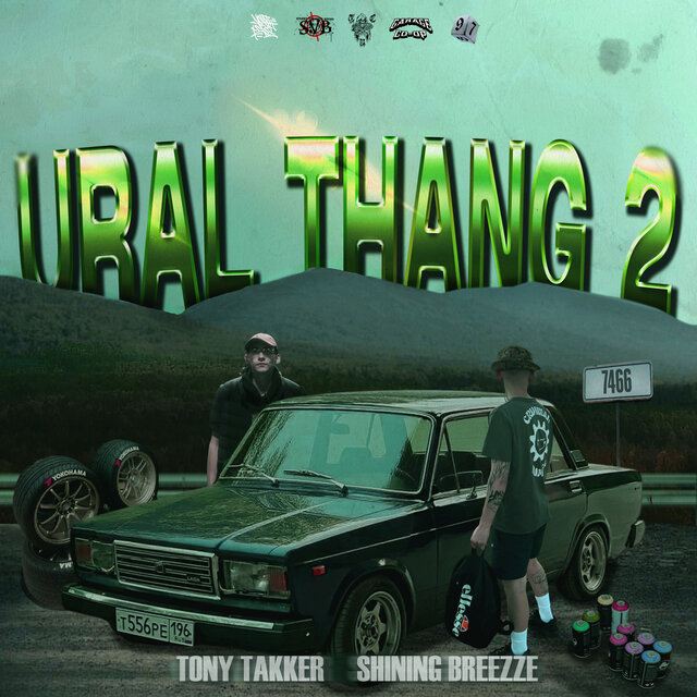 URAL THANG, VOL. 2 (prod. SHINING BREEZZE)
