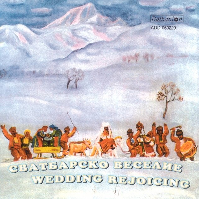 Wedding Rejoicing (Out of Print)