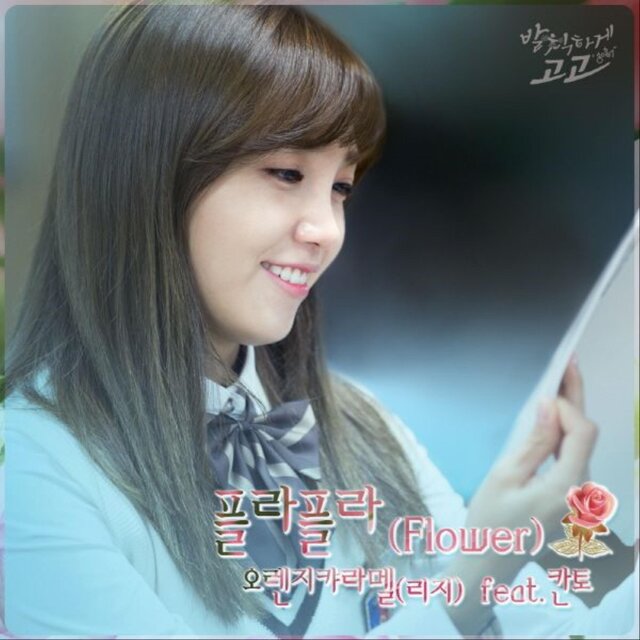Cheer up! (Original Television Soundtrack) Pt. 3