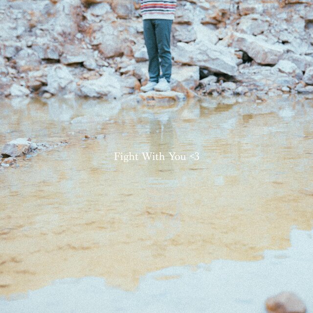 Fight With You <3