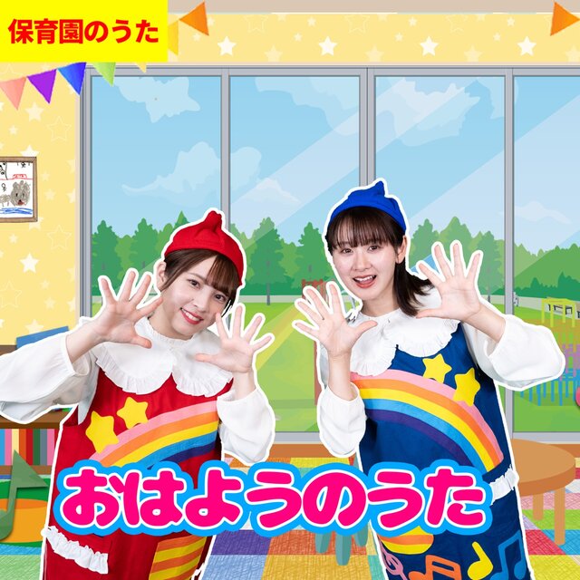 Good morning song (Cover) [nursery rhyme]