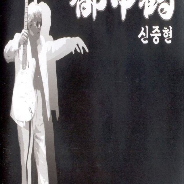 도시학 도시학