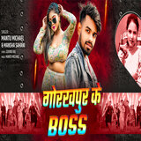 Gorakhpur Ke Boss