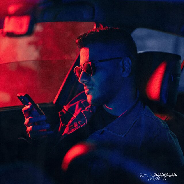 Ro Varagha