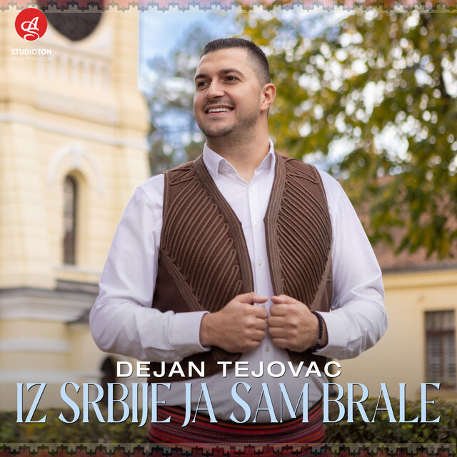 Iz Srbije ja sam brale