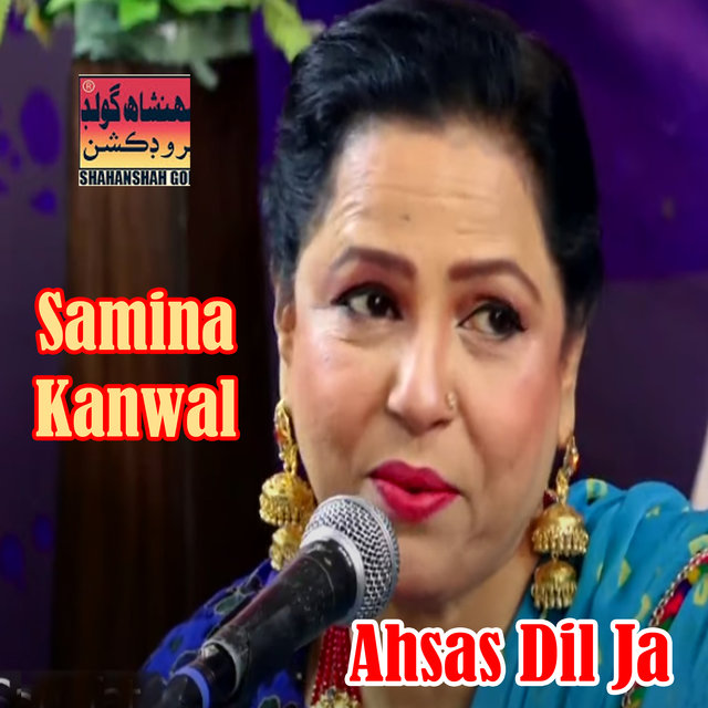 Ahsas Dil Ja