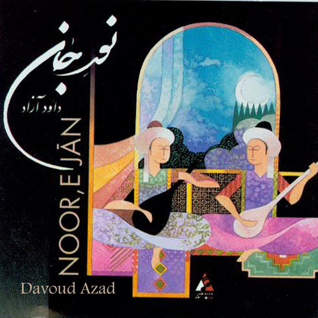 Noor-e Jan(Persian Sufi Music)