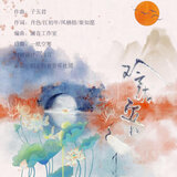 玲珑客
