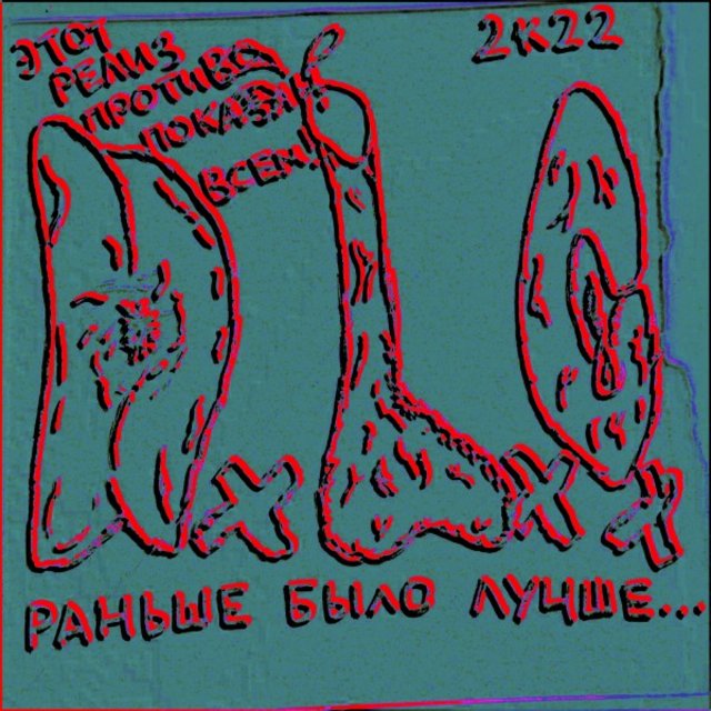 Dxlxcx (Remakes & Another Genres Jam Session)