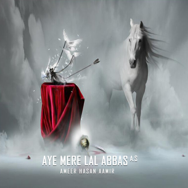 Aye Mere Lal Abbas A.s