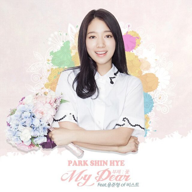 My Dear (Flower)