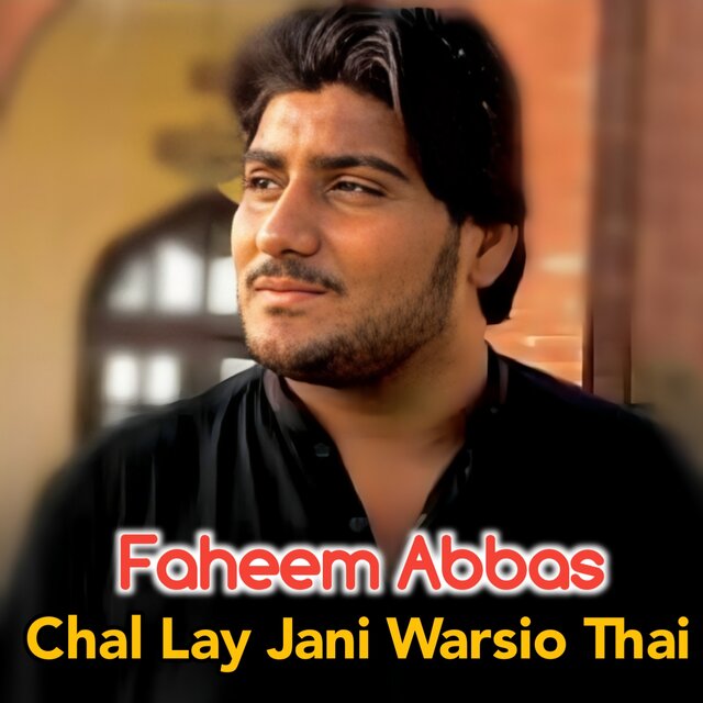 Chal Lay Jani Wasrio Thai