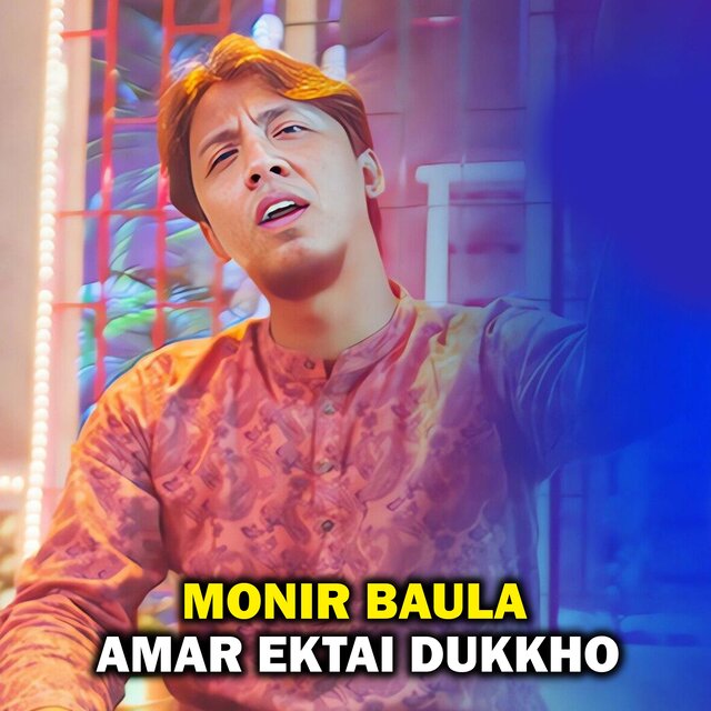 Amar Ektai Dukkho (Part-169)