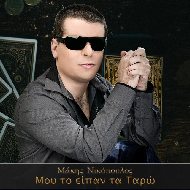 Mou to ipan ta tarot