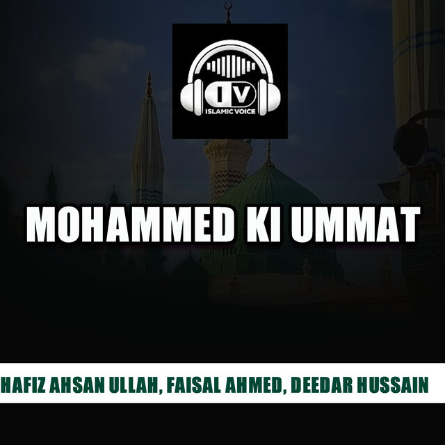 Mohammed Ki Ummat