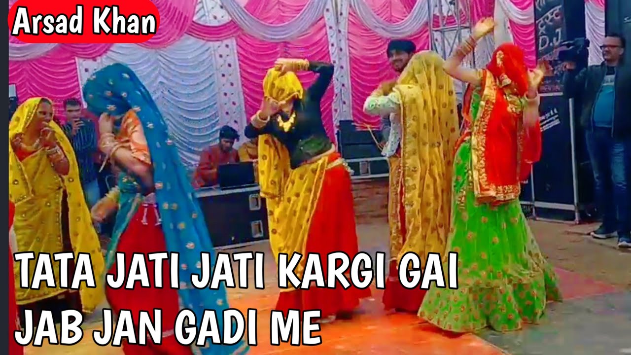 TATA JATI JATI KARGI GAI JAB JAN GADI ME - Rajsthani Video Song (Meena geet)