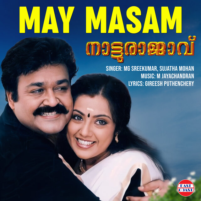 May Masam (From 