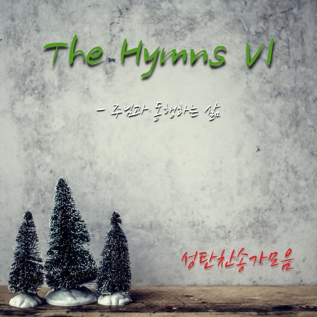 Life with God' The Hymns 6th