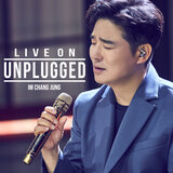 A glass of SOJU (Live ver.)