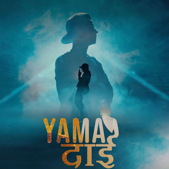 Yama dai