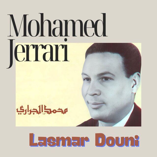 Lasmar douni