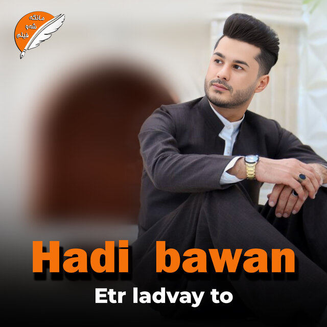 Etr ladvay to