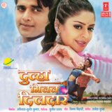 Munna Dadaji Sange Kheli