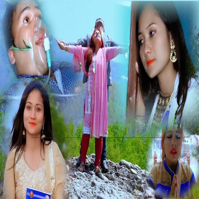 Mutu Rogi Chha Re