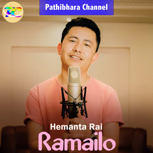 Ramailo
