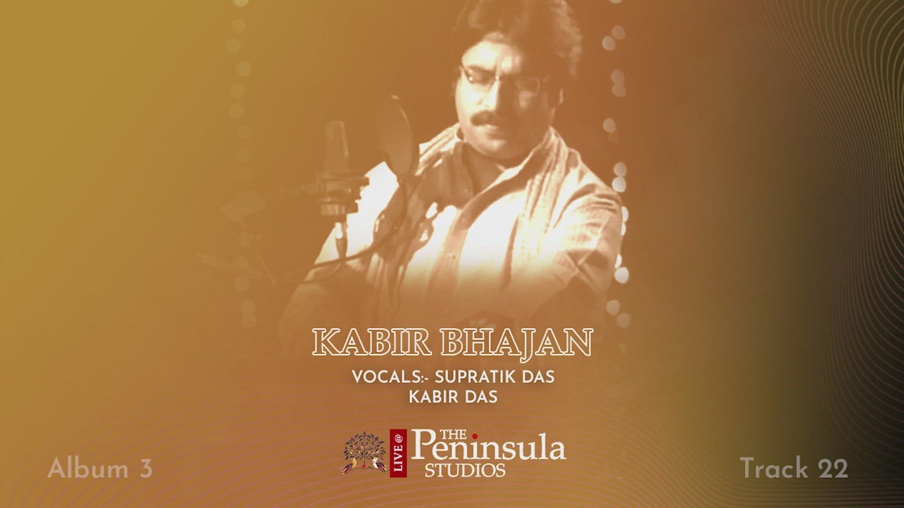 Kabir Bhajan