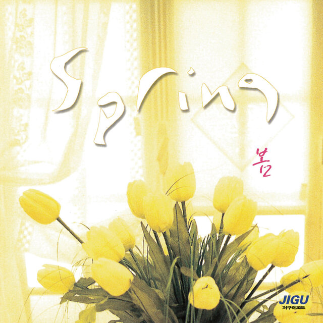 Season Songs: Spring