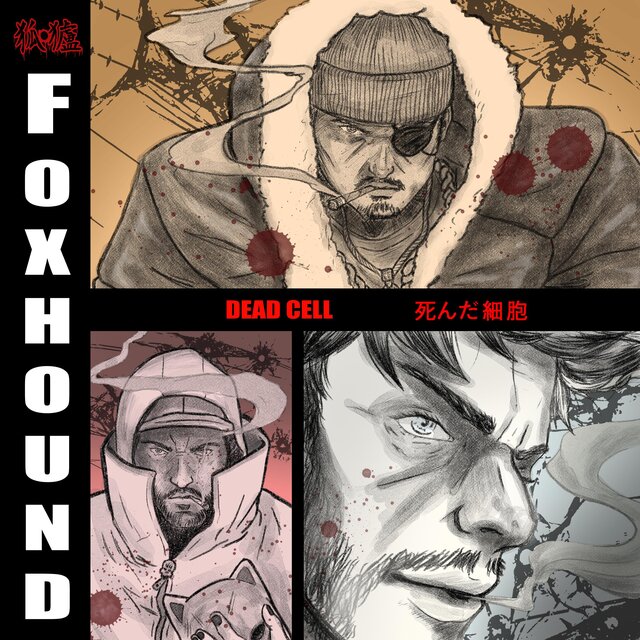 Dead Cell