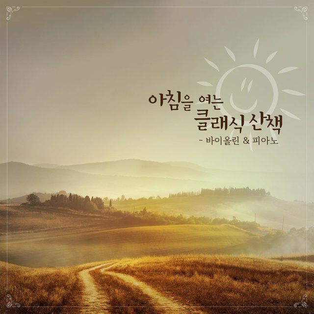Classic for Mornings - Violin & Piano