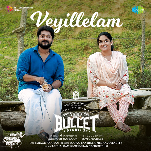 Veyillelam (From 