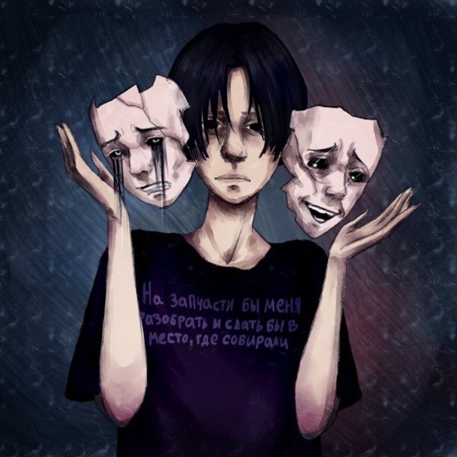 Три акта моей жизни