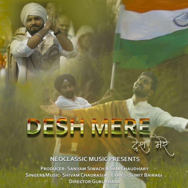 Desh Mere