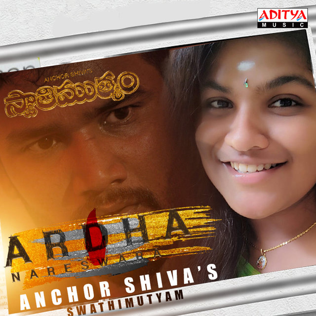 Soul Of Athiva (From