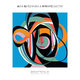 Cover art for album Reflections by Alina Bzhezhinska, HipHarpCollective