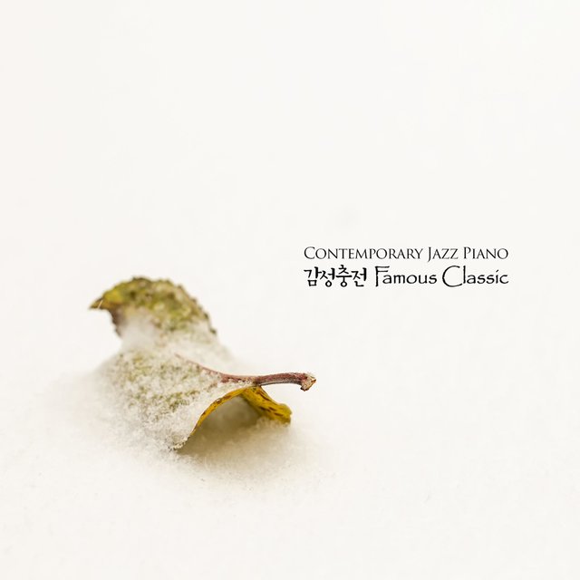 감성충전 Famous Classic - Contemporary Jazz Piano