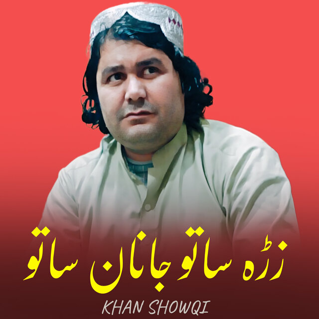 Zra Sato Janan Sato