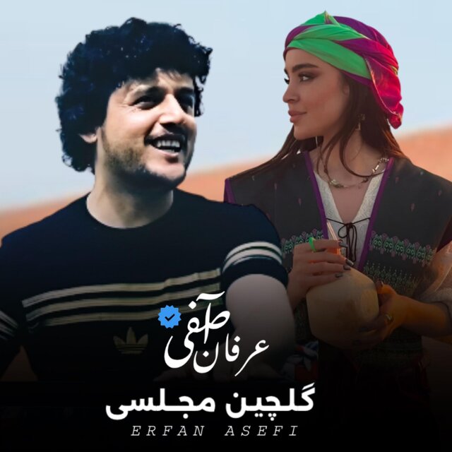 گلچین آهنگ های محلی افغانی