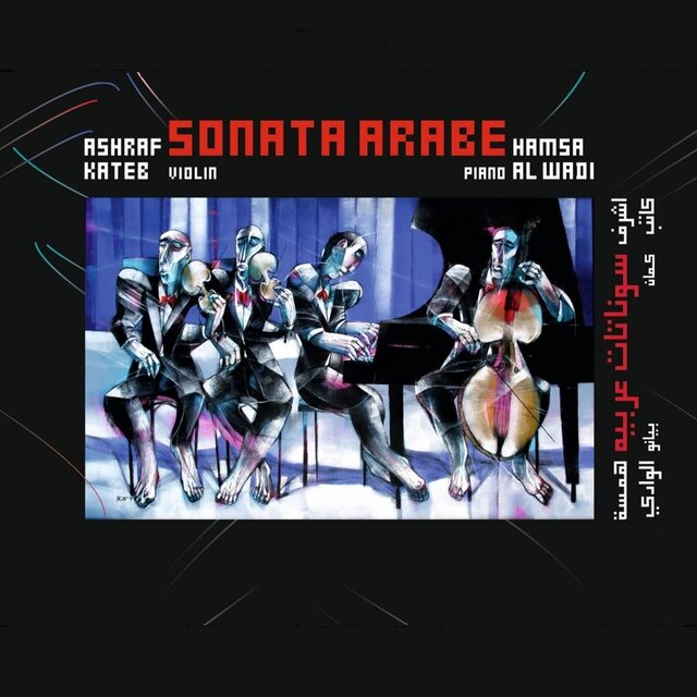 Sonata Arabe