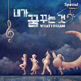 달팽이 친구에게