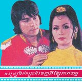 អាកេយាយអាំ