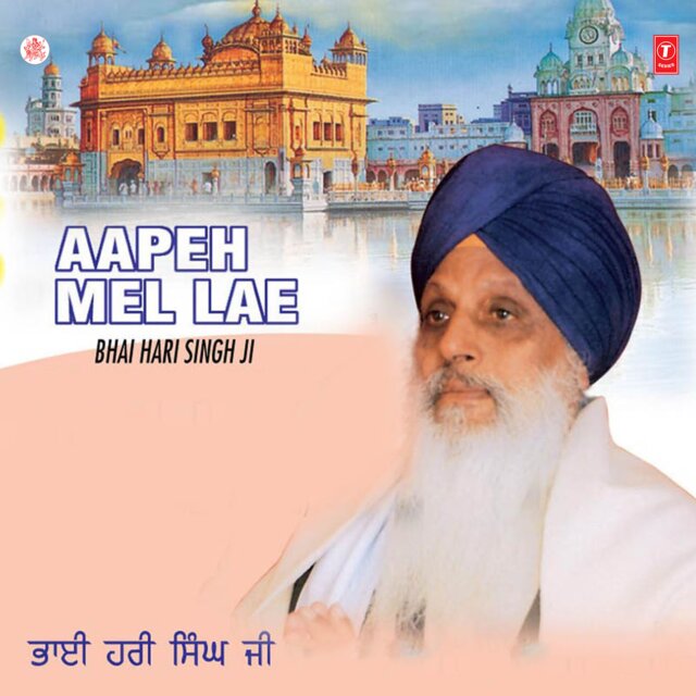 Aapeh Mel Lae Vol-10