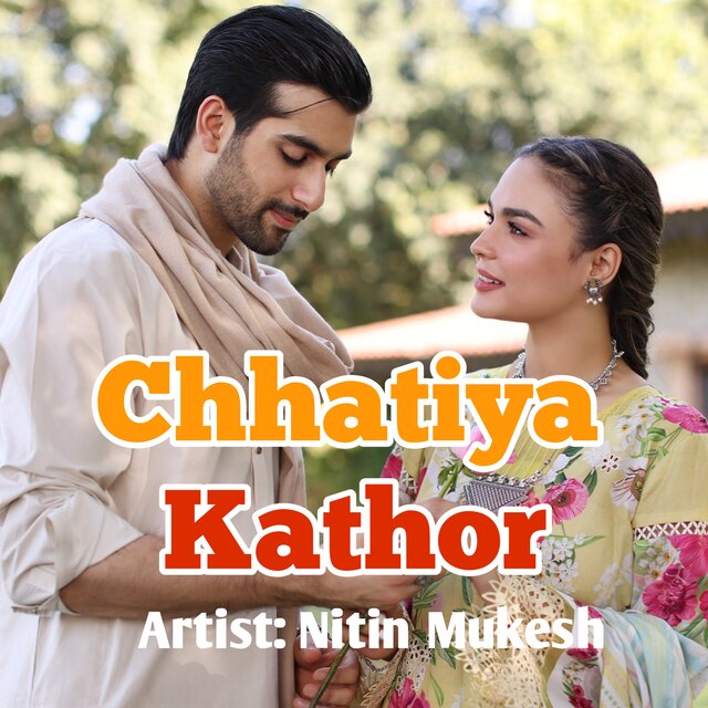 Chhatiya Kathor