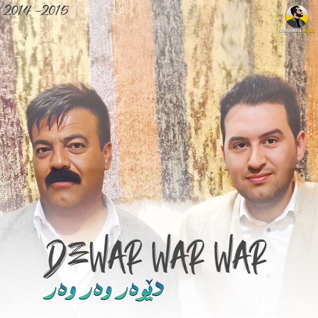 Dewar War War
