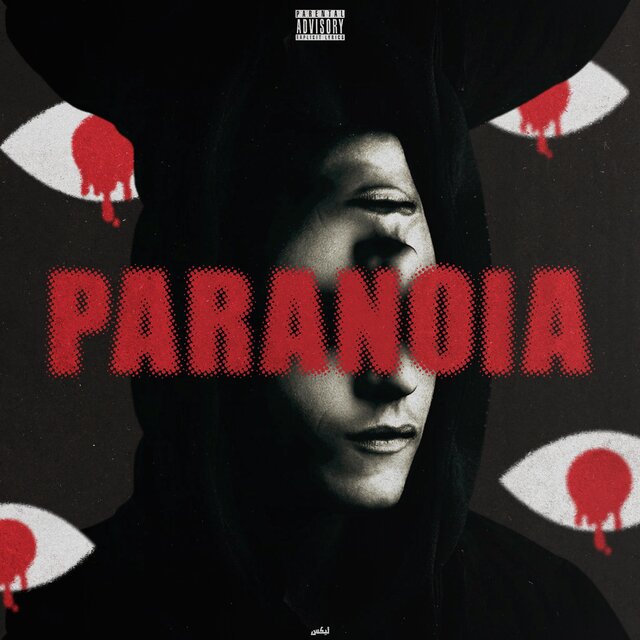 PARANOIA (feat. SCOLFIO)